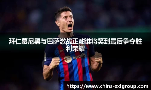 beat365中国在线体育平台